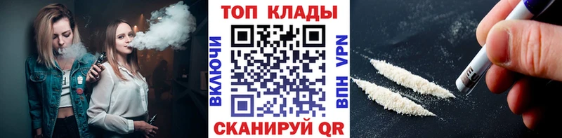 Магазин наркотиков Балтийск Амфетамин  Меф мяу мяу 
