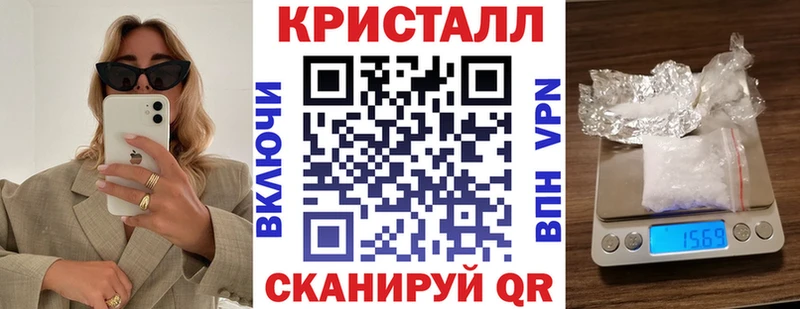 закладки  Балтийск  АМФЕТАМИН 97% 