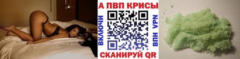 А ПВП мука  Балтийск 