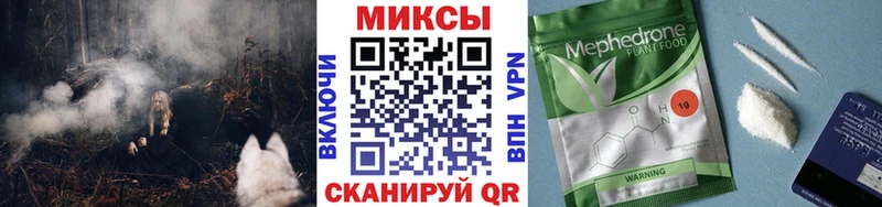 БУТИРАТ Butirat Балтийск