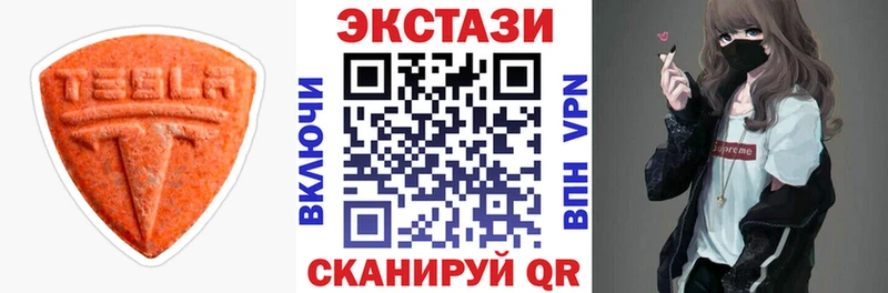 купить наркотик Балтийск Ecstasy Cube