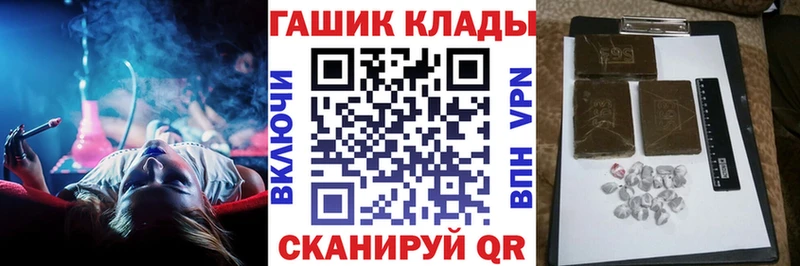 Гашиш убойный Балтийск