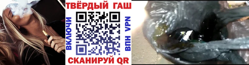 ГАШИШ индика сатива  Балтийск 