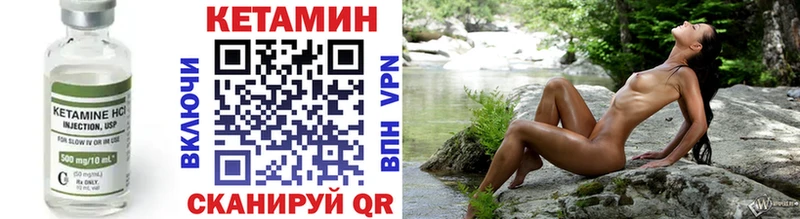 КЕТАМИН VHQ  hydra ССЫЛКА  Балтийск 