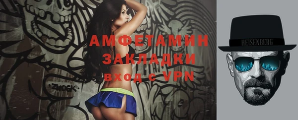 кристаллы Армянск