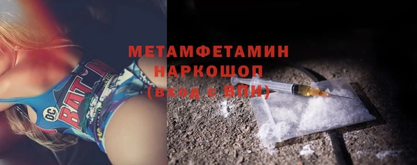 кристаллы Армянск