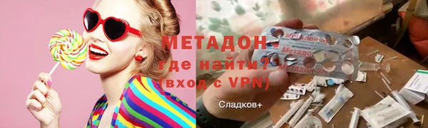 кристаллы Армянск