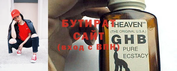 кристаллы Армянск