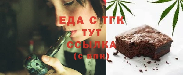 кристаллы Армянск