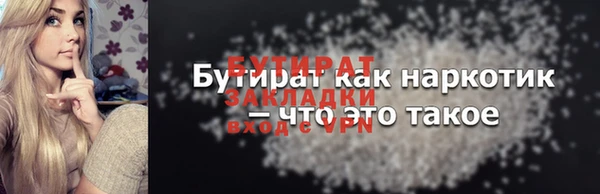 кристаллы Армянск