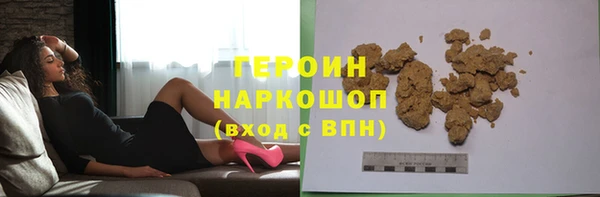 кристаллы Армянск