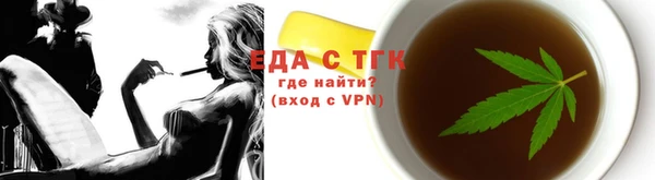 скорость Аркадак