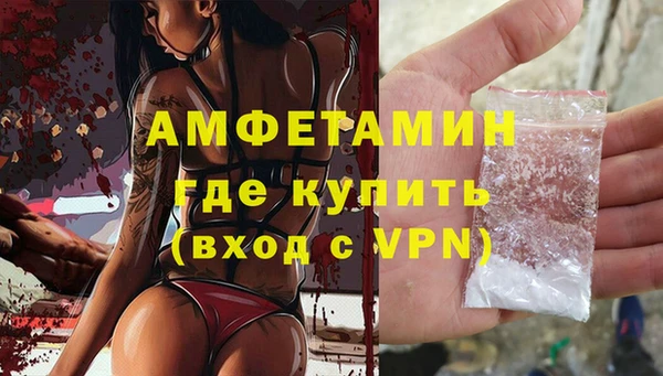 кристаллы Армянск