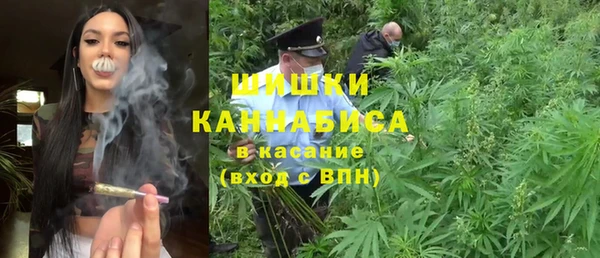 кристаллы Армянск