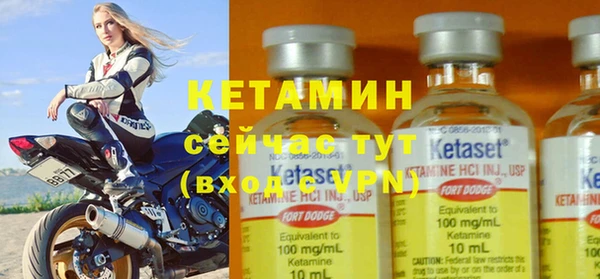 бутират Остров