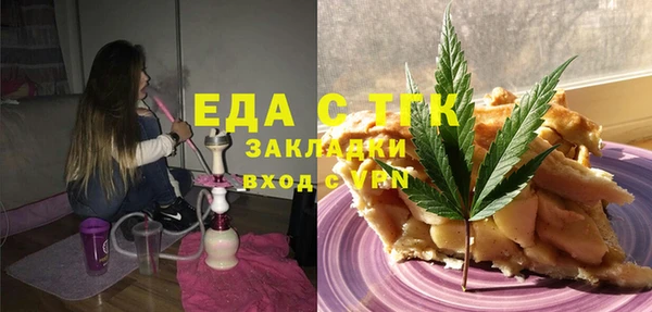 скорость Аркадак