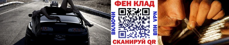 Метамфетамин винт  купить   omg ТОР  Балтийск 
