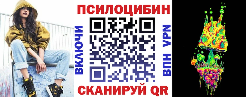 Галлюциногенные грибы мухоморы  Балтийск 
